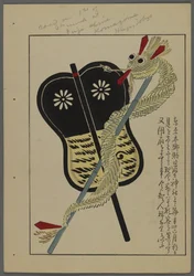 Juguetes japoneses, de Unai no tomo (Amigos de un niño) por Shimizu Seifu, 1891-1923. Dragón, abanico.